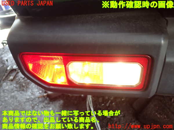 1UPJ-23941536]ジムニー(JB64W)左テールランプ 中古_m0005.jpg