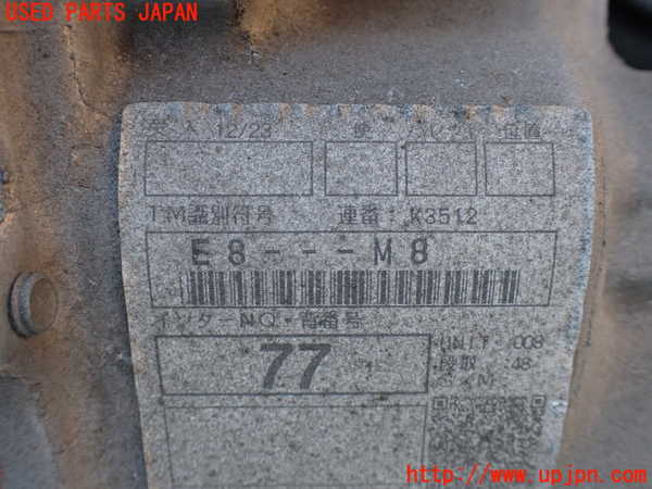 1UPJ-23943300]ジムニー(JB64W)トランスファー 中古_m0003.jpg