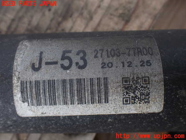 5UPJ-23943410]ジムニー(JB64W)リアプロペラシャフト 中古_m0002.jpg