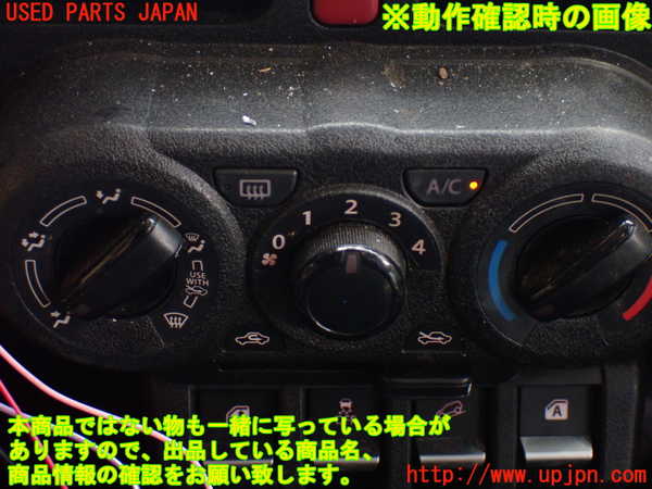 5UPJ-23946066]ジムニー(JB64W)エアコンスイッチ1 中古_m0004.jpg