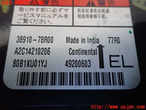 5UPJ-23946145]ジムニー(JB64W)エアバッグコンピューター 中古_m0002.jpg