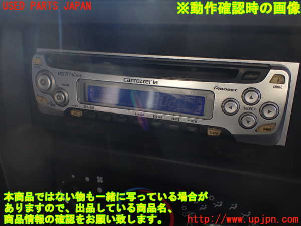 1UPJ-23956480]ジープ・ラングラー(TJ40S)CDプレーヤー 中古_m0005.jpg