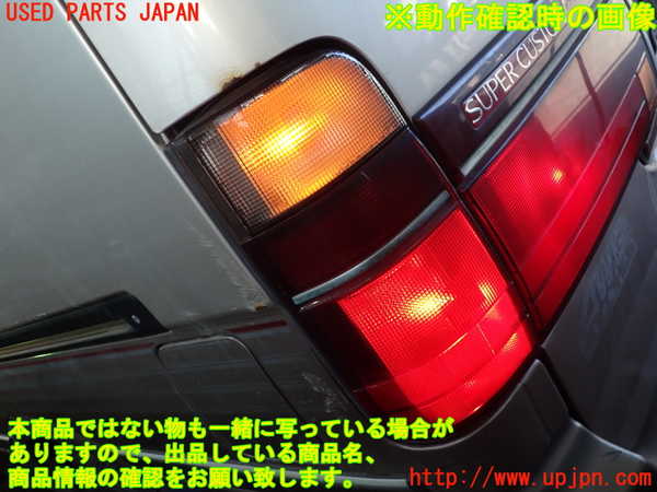 1UPJ-23961536]ハイエースワゴン100系(KZH106G)左テールランプ 中古_m0004.jpg