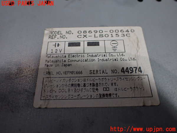 1UPJ-23966475]ハイエースワゴン100系(KZH106G)テープデッキ 【ジャンク】_m0003.jpg