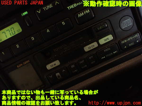 1UPJ-23966475]ハイエースワゴン100系(KZH106G)テープデッキ 【ジャンク】_m0004.jpg
