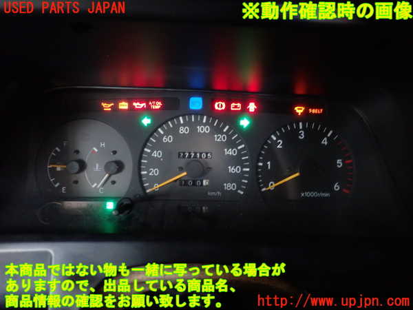1UPJ-23966170]ハイエースワゴン100系(KZH106G)スピードメーター 中古_m0005.jpg