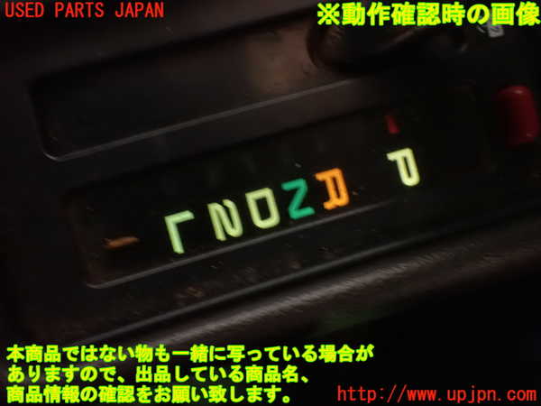 5UPJ-23967555]ハイエースワゴン100系(KZH106G)ATシフトレバー 中古_m0005.jpg
