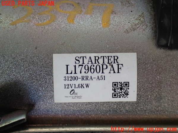 5UPJ-23976010]シビック タイプR ユーロ(FN2)セルモーター 中古_m0002.jpg