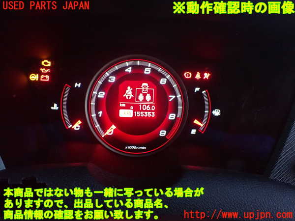 2UPJ-23976230]シビック タイプR ユーロ(FN2)タコメーター 中古_m0004.jpg