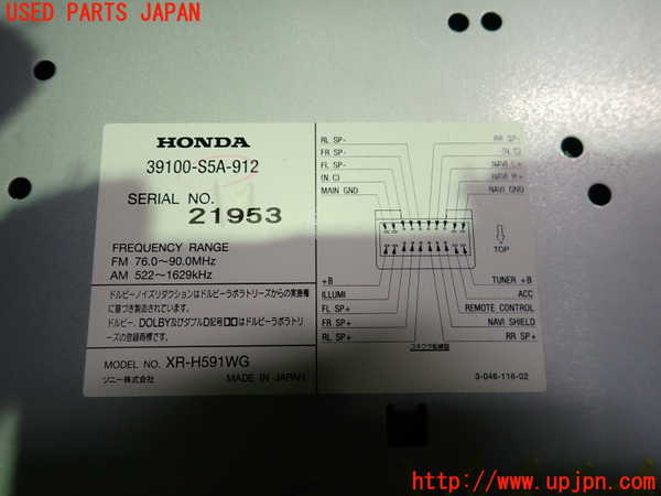 2UPJ-23986475]シビック フェリオ(ES1)テープデッキ 中古_m0003.jpg