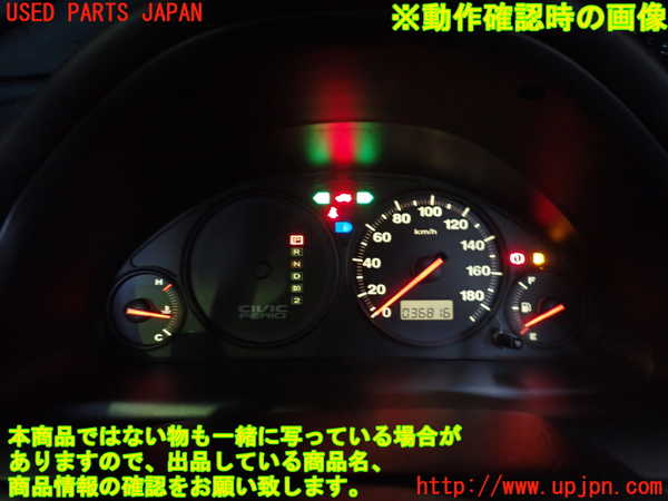 2UPJ-23986170]シビック フェリオ(ES1)スピードメーター 中古_m0005.jpg