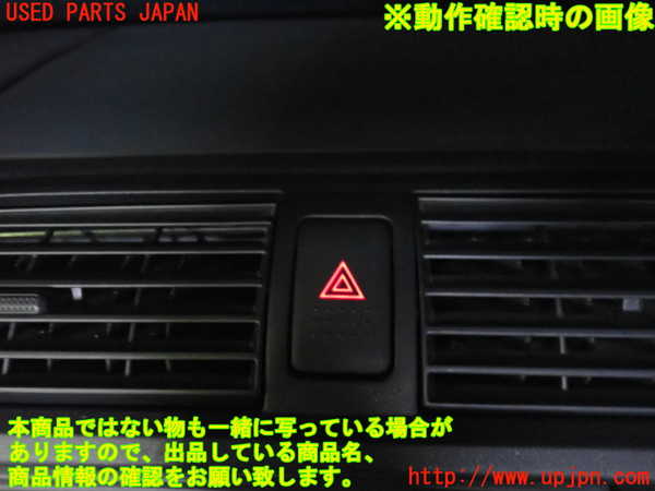 2UPJ-23986290]シビック フェリオ(ES1)ハザードスイッチ 中古_m0003.jpg