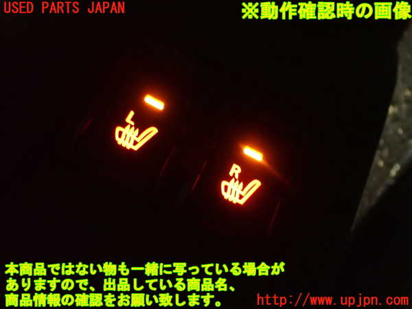 2UPJ-23996306]ジムニー(JB64W)スイッチ1 (シートヒーター 運転席) 中古_m0004.jpg