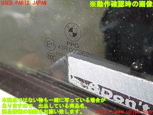 5UPJ-24001230]BMW Z4 ロードスター(BT22 E85)右ドア 43R-000262 中古_m0004.jpg