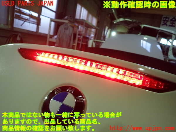 1UPJ-24001500]BMW Z4 ロードスター(BT22 E85)トランク 中古_m0005.jpg