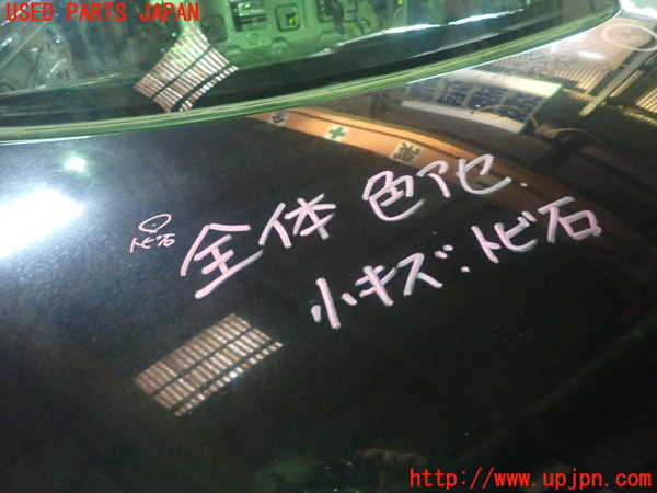 1UPJ-24011060]VW ニュービートルカブリオレ(1YAZJ)ボンネットフード 中古_m0004.jpg