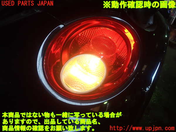 1UPJ-24011530]VW ニュービートルカブリオレ(1YAZJ)右テールランプ ジャンク部品取り_m0005.jpg