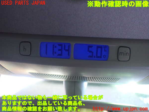 1UPJ-24017850]VW ニュービートルカブリオレ(1YAZJ)時計 中古_m0005.jpg