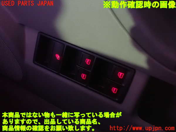 1UPJ-24016240]VW ニュービートルカブリオレ(1YAZJ)右パワーウィンドウスイッチ 中古_m0005.jpg