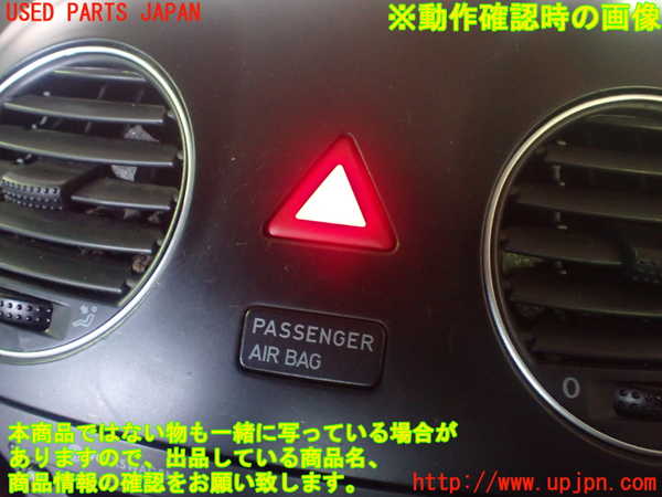 1UPJ-24016290]VW ニュービートルカブリオレ(1YAZJ)ハザードスイッチ 中古_m0005.jpg