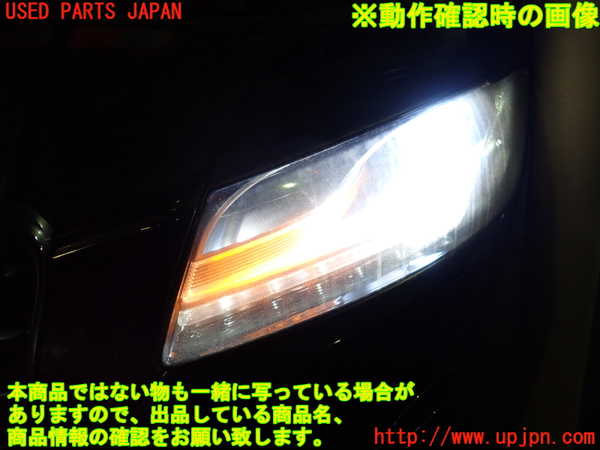 2UPJ-24021132]アウディ・A5 カブリオレ(8FCALF)左ヘッドライト HID 中古_m0004.jpg