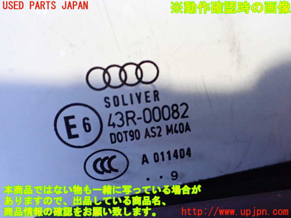 2UPJ-24021230]アウディ・A5 カブリオレ(8FCALF)右ドア (43R-00082 M40A) 中古_m0005.jpg