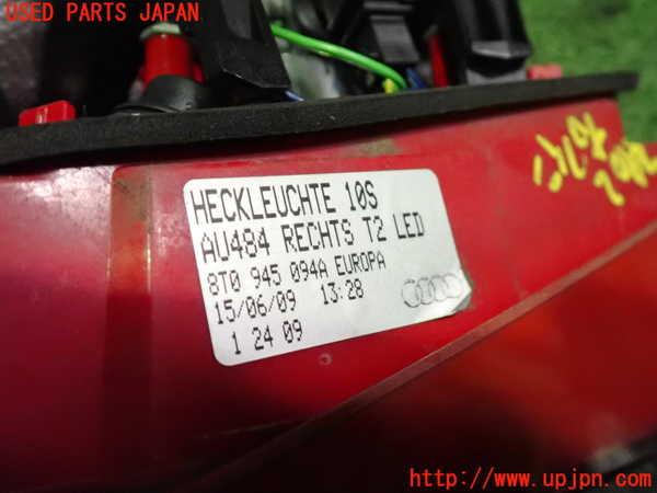 2UPJ-24021550]アウディ・A5 カブリオレ(8FCALF)右リアフィニッシャー 中古_m0003.jpg