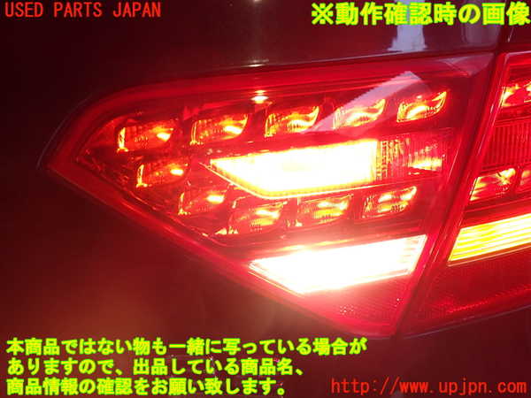 2UPJ-24021550]アウディ・A5 カブリオレ(8FCALF)右リアフィニッシャー 中古_m0004.jpg