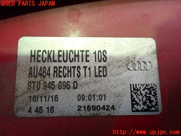 2UPJ-24021530]アウディ・A5 カブリオレ(8FCALF)右テールランプ 中古_m0003.jpg
