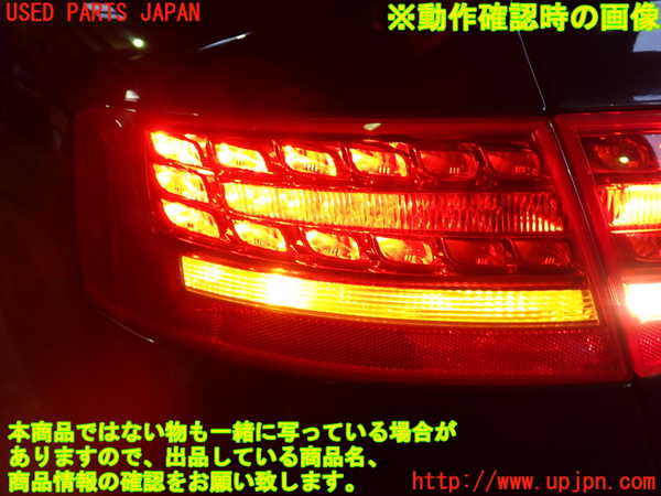 2UPJ-24021536]アウディ・A5 カブリオレ(8FCALF)左テールランプ 中古_m0004.jpg
