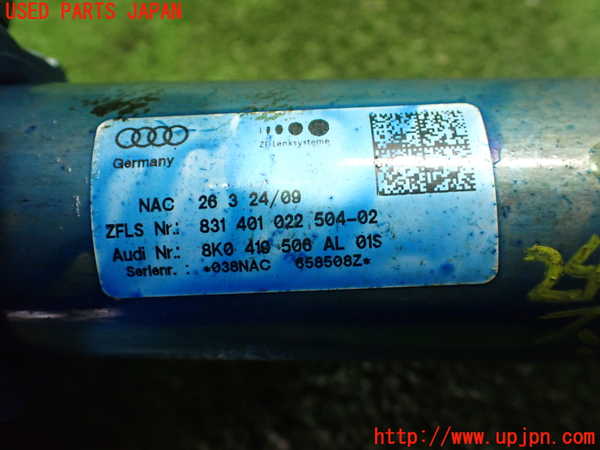 2UPJ-24024260]アウディ・A5 カブリオレ(8FCALF)ステアリングシャフト 中古_m0003.jpg