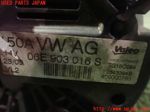 2UPJ-24026015]アウディ・A5 カブリオレ(8FCALF)オルタネーター(ダイナモ) 中古_m0003.jpg