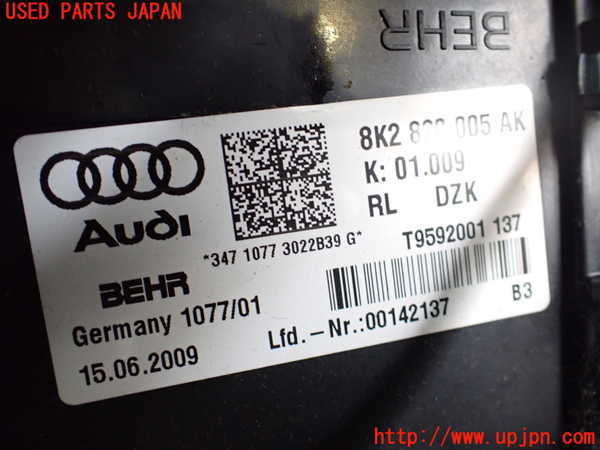 2UPJ-24026081]アウディ・A5 カブリオレ(8FCALF)エバポレーター1 中古_m0003.jpg