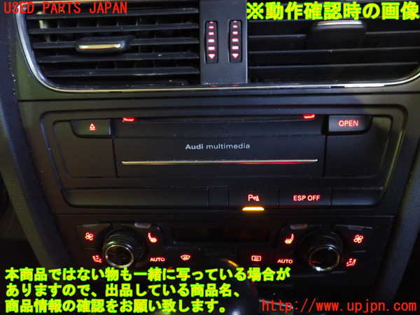 2UPJ-24026589]アウディ・A5 カブリオレ(8FCALF)カーナビゲーション HDD 【ジャンク品】 中古_m0004.jpg