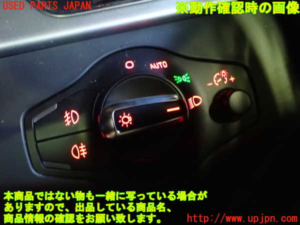 2UPJ-24026285]アウディ・A5 カブリオレ(8FCALF)ライトスイッチ 中古_m0004.jpg