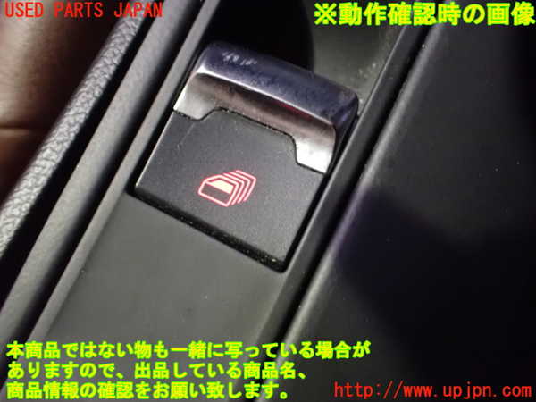 2UPJ-24026307]アウディ・A5 カブリオレ(8FCALF)スイッチ2 (トップ開閉) 中古_m0004.jpg