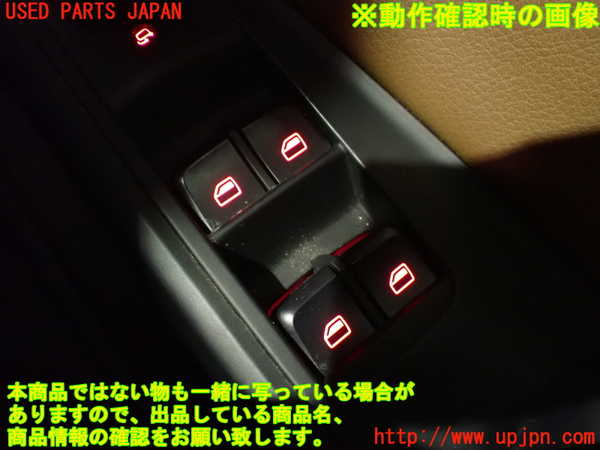2UPJ-24026240]アウディ・A5 カブリオレ(8FCALF)右前パワーウィンドウスイッチ 中古_m0003.jpg