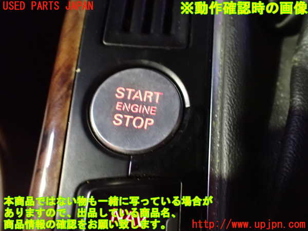 2UPJ-24026110]アウディ・A5 カブリオレ(8FCALF)エンジンコンピューター 中古_m0005.jpg