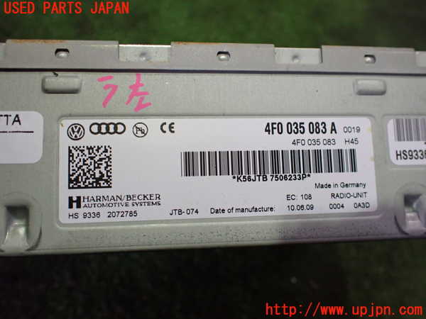 2UPJ-24026146]アウディ・A5 カブリオレ(8FCALF)コンピューター1 ( ラジオチューナー ) 中古_m0003.jpg