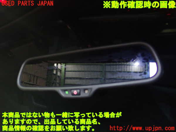 2UPJ-24027615]アウディ・A5 カブリオレ(8FCALF)ルームミラー 中古_m0003.jpg