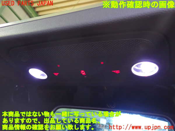 2UPJ-24026411]アウディ・A5 カブリオレ(8FCALF)ルームランプ1 (真中 1列目) 中古_m0003.jpg