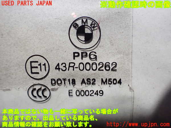 2UPJ-24031230]BMW Z4 ロードスター(BU25)右ドア (43R-000262) 中古 【E85】_m0004.jpg