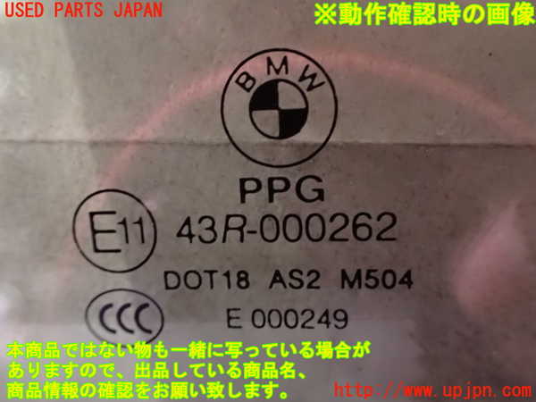 2UPJ-24031260]BMW Z4 ロードスター(BU25)左ドア (43R-000262) 中古 【E85】_m0004.jpg