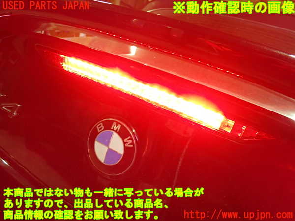 2UPJ-24031500]BMW Z4 ロードスター(BU25)トランク 中古 【E85】_m0005.jpg