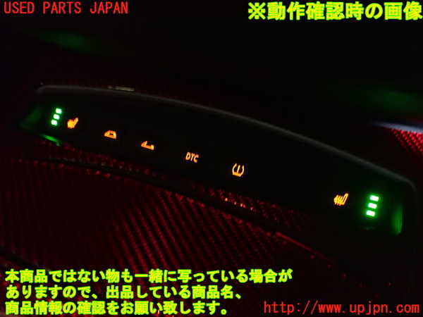 2UPJ-24036306]BMW Z4 ロードスター(BU25)スイッチ1 (DTC、シートヒーター他) 中古 【E85】_m0004.jpg