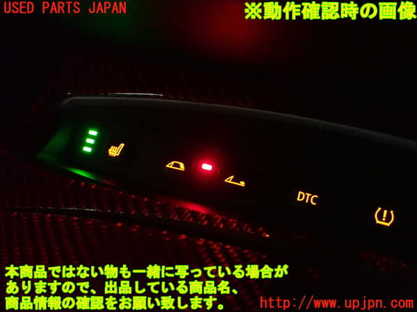 2UPJ-24036306]BMW Z4 ロードスター(BU25)スイッチ1 (DTC、シートヒーター他) 中古 【E85】_m0005.jpg