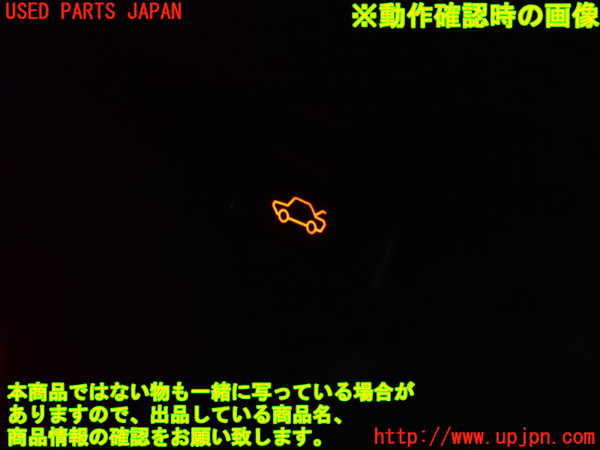2UPJ-24036307]BMW Z4 ロードスター(BU25)スイッチ2 (トランク) 中古 【E85】_m0004.jpg