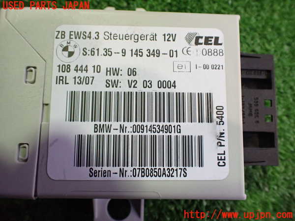 2UPJ-24036110]BMW Z4 ロードスター(BU25)エンジンコンピューター（ECU） 中古 【E85】_m0004.jpg