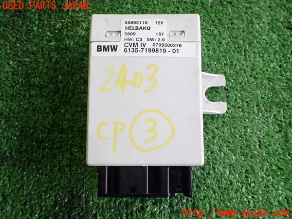 2UPJ-24036148]BMW Z4 ロードスター(BU25)コンピューター3 (6135-7199819-01) 中古 【E85】_m0001.jpg