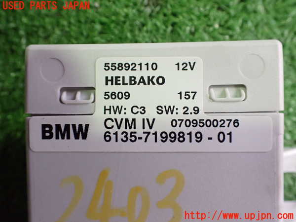 2UPJ-24036148]BMW Z4 ロードスター(BU25)コンピューター3 (6135-7199819-01) 中古 【E85】_m0004.jpg